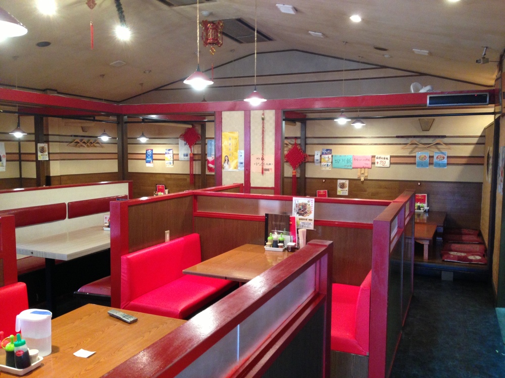 中国料理 九龍居 北区店