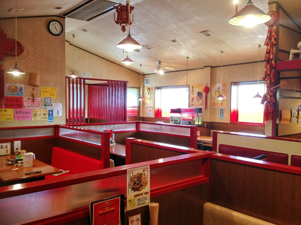 中国料理 九龍居 北区店
